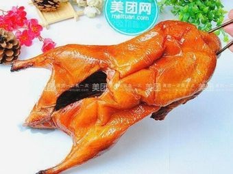 Old Beijing Li Ji Roast Duck