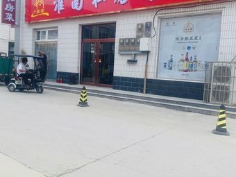 Huainan Private Recipes