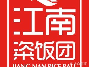 Jiangnan Zhi Fan Tuan