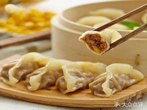 Midton Beef Steamed Dumplings