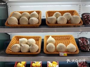 Ying Xiang Xian Sheng Hot Pot