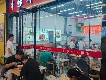 New Cooperation Xingyue Mall Commercial Street