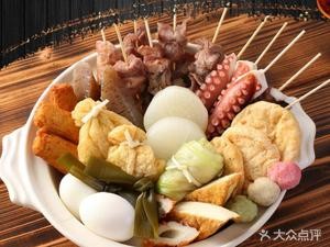 Daimon Family Oden (Beiguo Shopping Mall Branch)