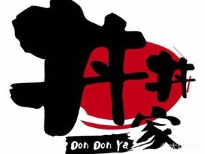 Don Don House (Beigu Store)