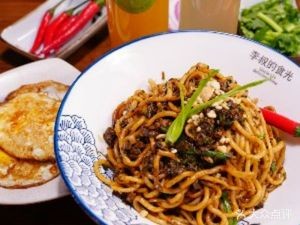 Shu Jiao Mixed Sauce Noodles