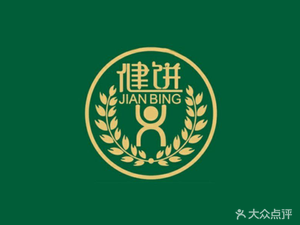 Jianbing - Crepes (Jincheng Street Branch)