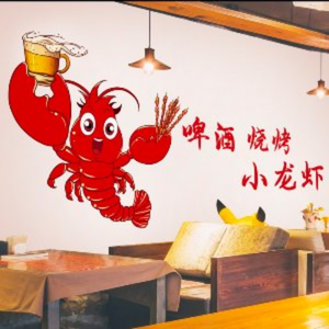 Da Xi Lobster (Beirenzijie Letai Branch)
