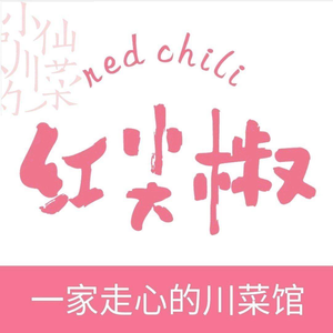 Hong Jian Pepper Restaurant (North Country Branch)
