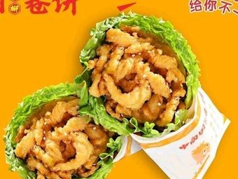 Shen Xiangguo Chicken Strip Wraps (Lushui Head Branch)