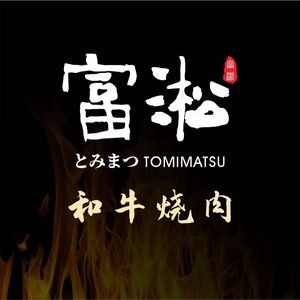 Fusong · Wagyu Yakiniku (Beiguo Branch)