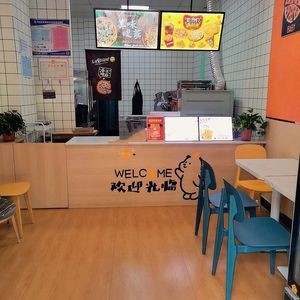 Handmade Pizza (West Peak View Store)