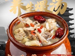 Jiangxi Health-preserving Stewed Soup (Beirenzijie Branch)