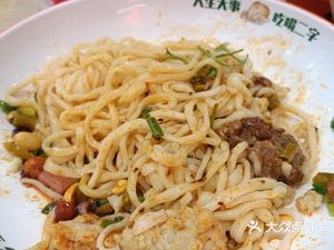 He's Pan-Fried Dumpling Shop (Shijiazhuang Qiaobei Beigu Shopping Mall Store)