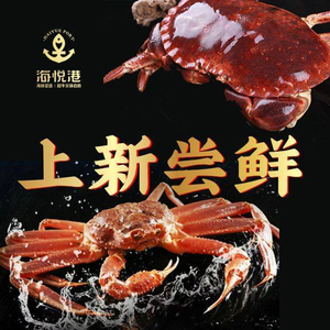 Haiyue Gang · Wagyu Seafood Buffet Restaurant