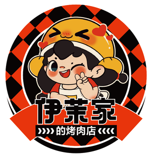 Yimo's Barbecue (Pingshan Beiguo Mall Store)