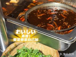 Crazy Flame Noodles (Beiguo Store)