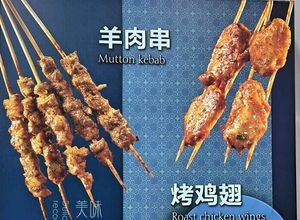 Imulan Big Pot Chicken, Ramen & BBQ