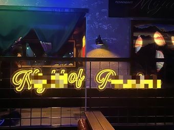 Night on Passion (Closed)