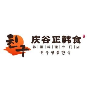 Qing Gu Can Chicken Soup • Jung Han Food (Beiguo Shopping Mall Branch)