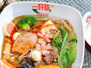 Yi Gang Cheng Spicy Hot Pot (Beirenzijie Store)