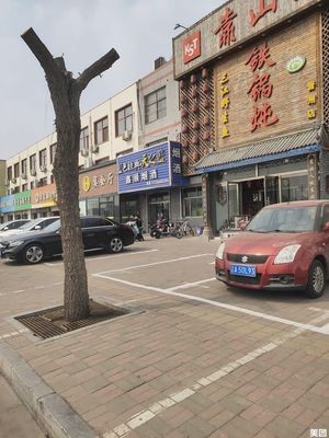 Kaoshan Tun Iron Pot Stew (Jinzhou Branch)