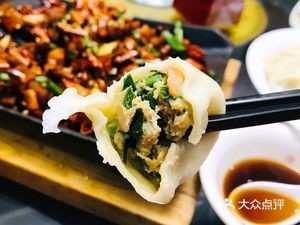 Jia Yan Restaurant