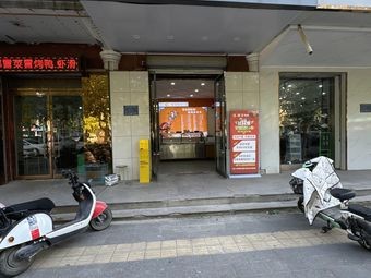 Tanggu Duck Snacks