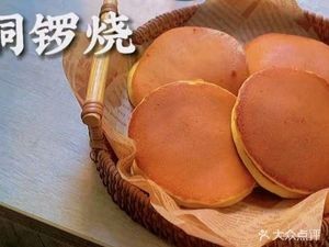Happy Copper Drum Cake (Jinzhou Xinxin Building Store)