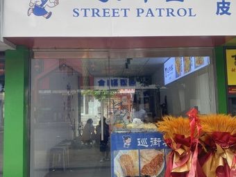 Street Walker Rolls with Cold Noodles
