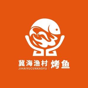 Jihai Fishing Village Grilled Fish (Changrui Jincheng Branch)