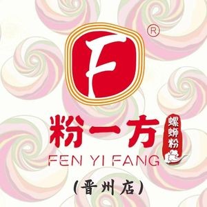 Fenfang Luosifen (Jinzhou Store)