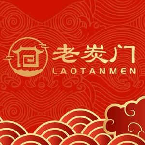 Lao Can Men BBQ (Jinzhou Special Education School Branch)