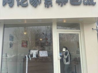 A Hua's Seaweed Rice Rolls