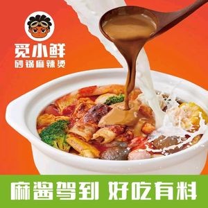 Miao Xiaoxian Hot Pot Spicy Soup (Jinzhou Branch)