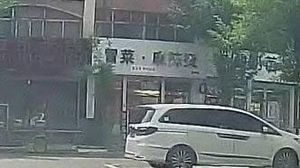Spicy Hot Pot Noodles