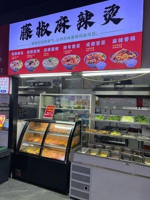 Tengjiao Spicy Hot Pot (Night Light Store)