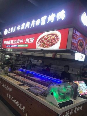 Yun Aduo Boiled Pork (Jinzhou Xinyilou Branch)