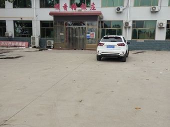 Shunxiangge Restaurant