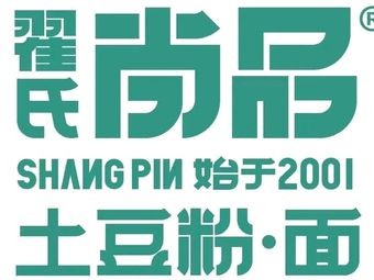 Zhai's Premium Potato Noodles (Lizhen Branch)