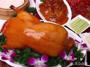 Muguo Jingpin Peking Duck (Guoguo Branch)