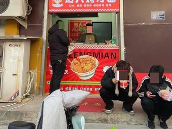 Master BBQ Cold Noodles