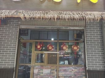 Jingwei Xuan Roast Duck