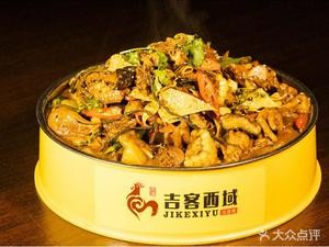 Jike Western Region Big Pot Chicken (Second Branch in Zhao County)