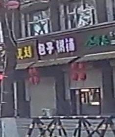 Baozi Porridge Shop (Shita Road Branch)