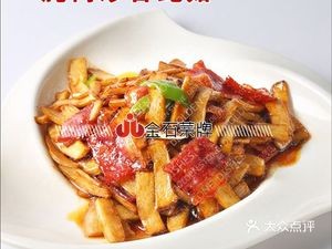 Little Northeast Restaurant (Zhonghua Street Branch)