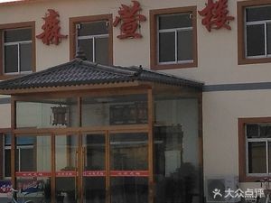 Senxuan Lou