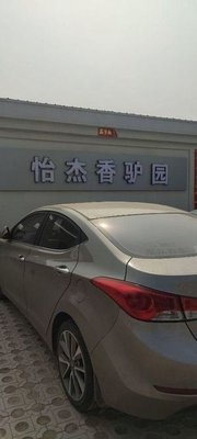 Yi Jie Xiang Lv Yuan