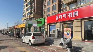 Neighborhood Kitchen (Hongyuan Road Store)