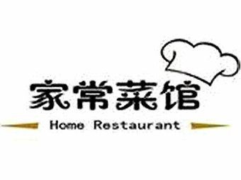 Zhouye Ahui Home-style Cuisine (Shenfeng Community Store)