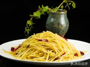 Ming Xiang Fast Food